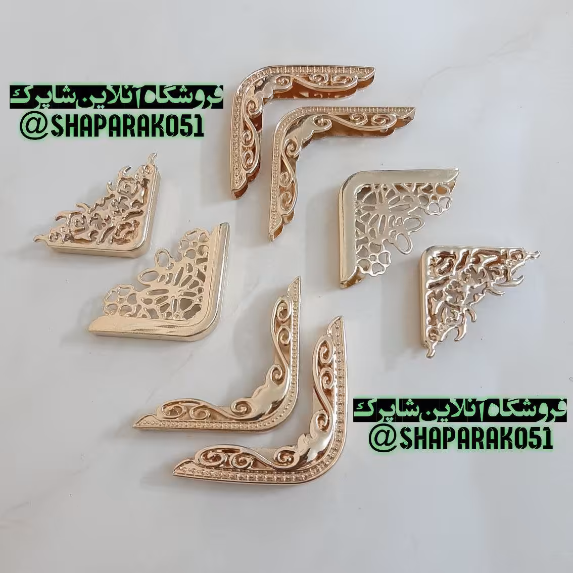 گوشه کیف و یا لبه(زه)