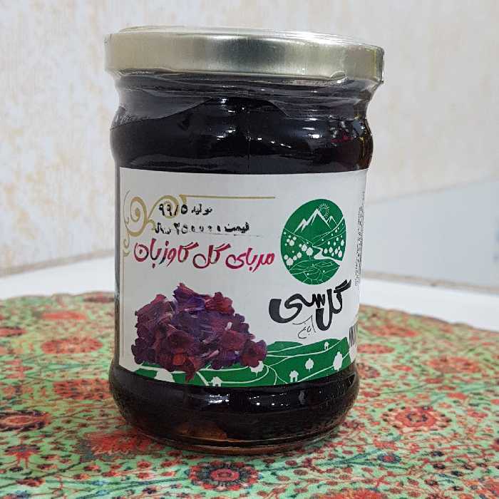 مربای طبیعی گل گاو زبان عسلی ارگانیک