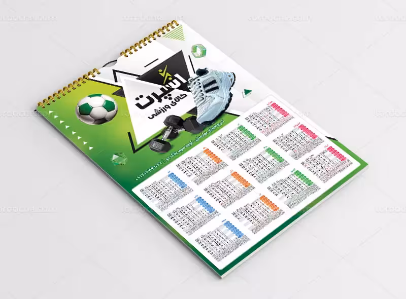 طرح تقویم 1404 فروشگاه لوازم ورزشی | گرافیک با طعم تربچه