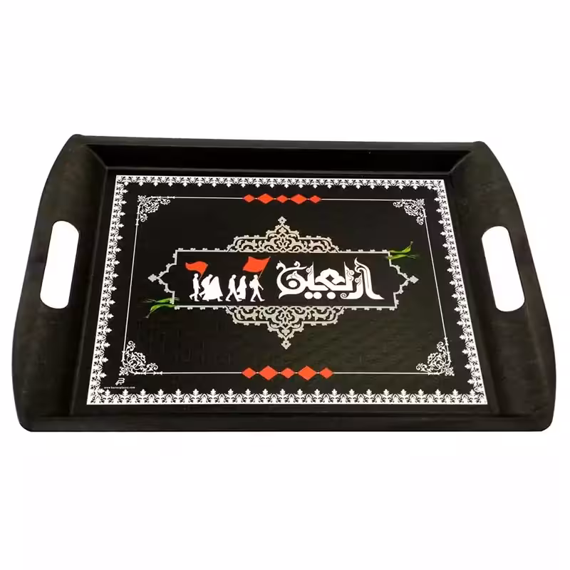 10343702-سینی مجالس مستطیلی مشکی برای هیئت و مراسم اربعین حسینی 27در40سانت طرح اربعین