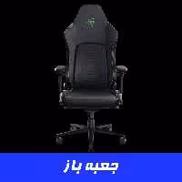 صندلی گیمینگ ریزر Razer Iskur v2 Black Green جعبه باز | فروشگاه گیمینگ تکاف