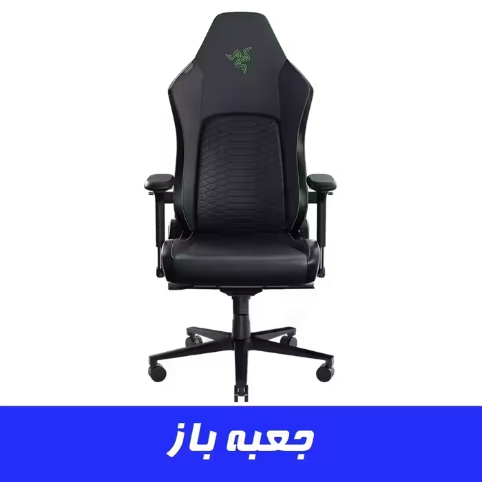 صندلی گیمینگ ریزر Razer Iskur v2 Black Green جعبه باز | فروشگاه گیمینگ تکاف