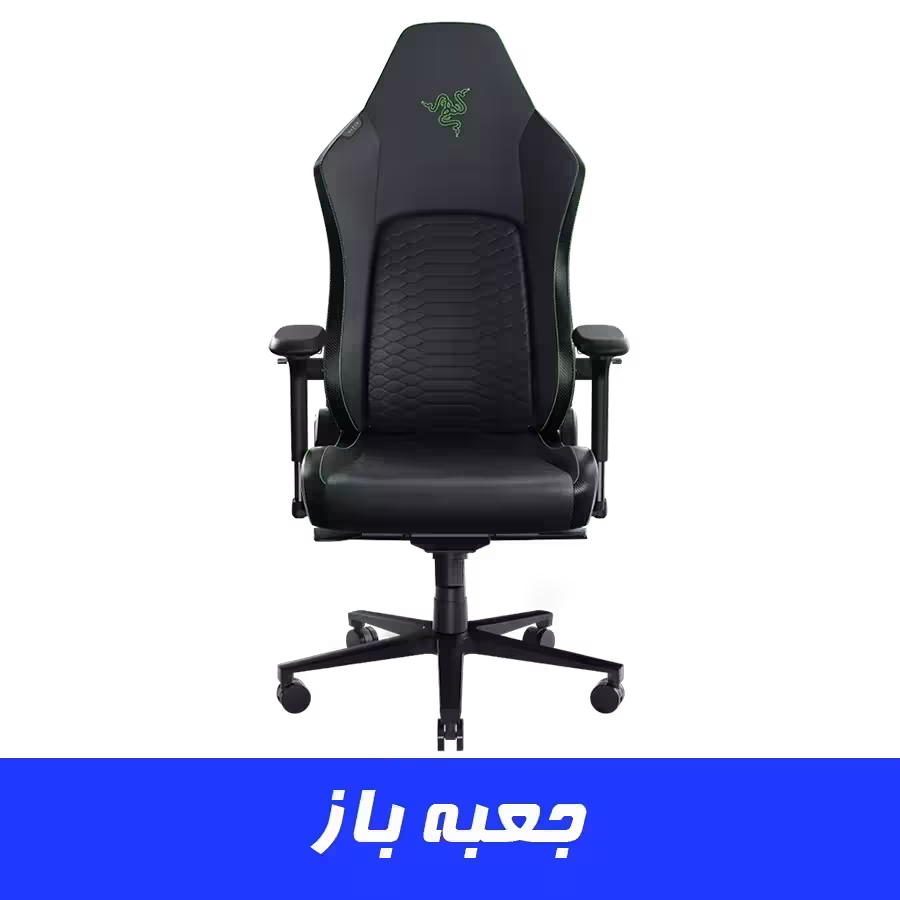 صندلی گیمینگ ریزر Razer Iskur v2 Black Green جعبه باز | فروشگاه گیمینگ تکاف