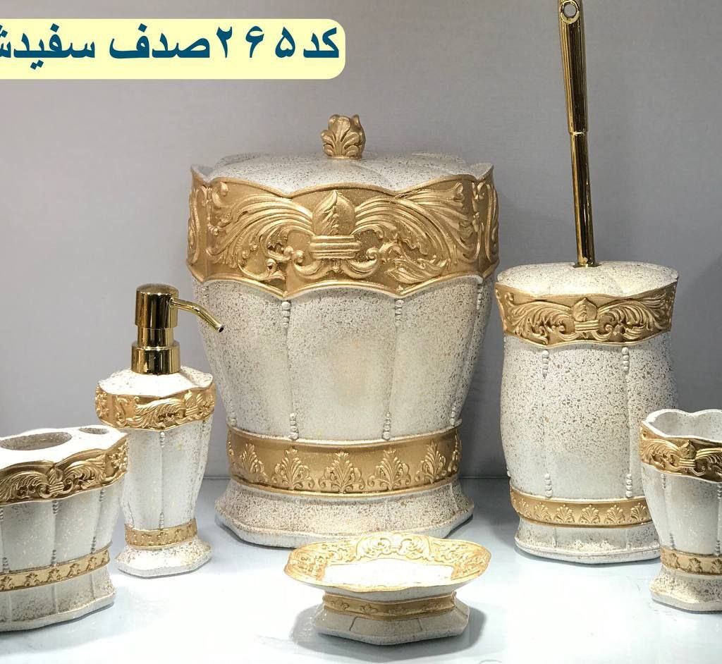 سرویس بهداشتی 6پارچه