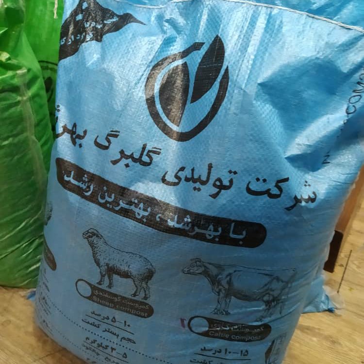 کود پوسیده گاوی ضدعفونی شده 50 لیتری