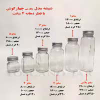 شیشه مکارتی  چهارگوش پک 6 عددی