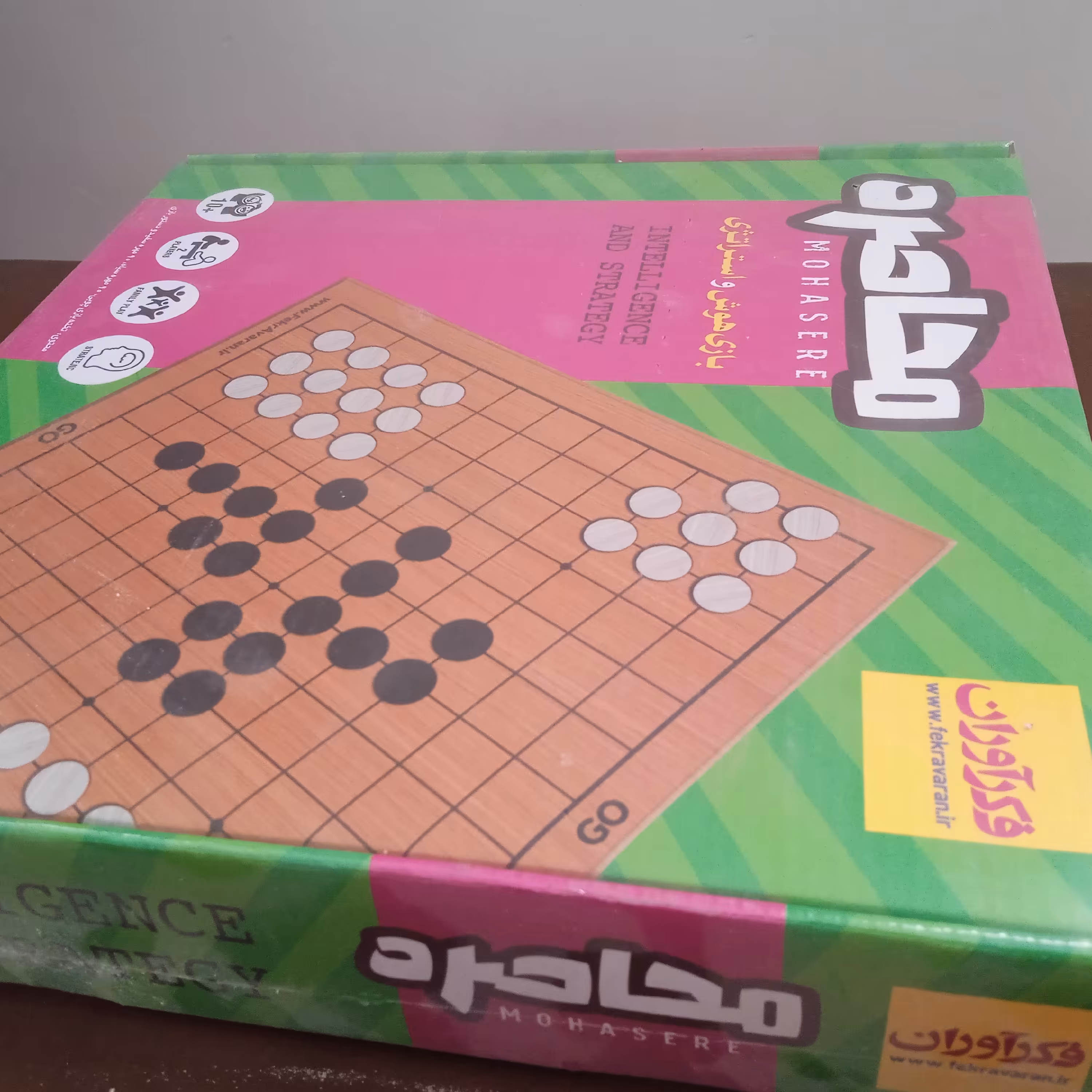 بازی محاصره