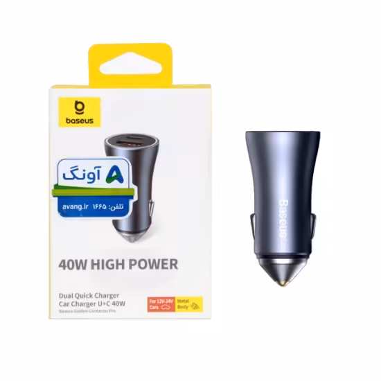 شارژر فندکی 40 وات دو پورت باسئوس مدل CCJD-0G