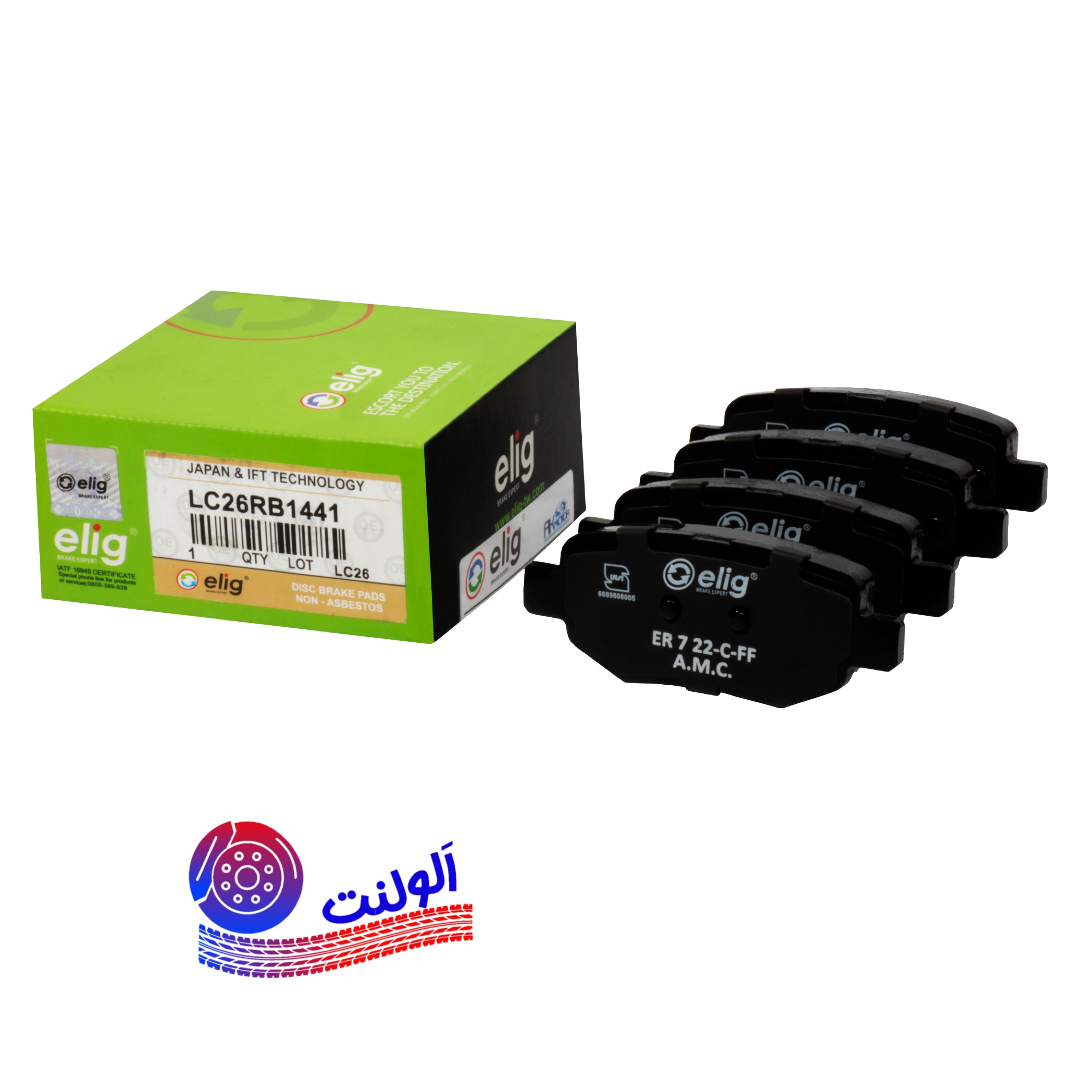 لنت ترمز عقب ام وی ام چری315 آریزو 5 ام وی ام x33 mvm 550 530لیفانx60 برند سرامیکی الیگ