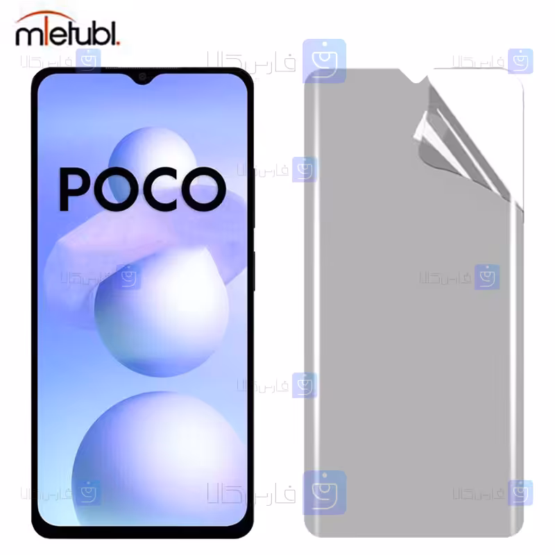 خرید محافظ صفحه نانو مات Xiaomi Poco M4 5G از فارس کالا