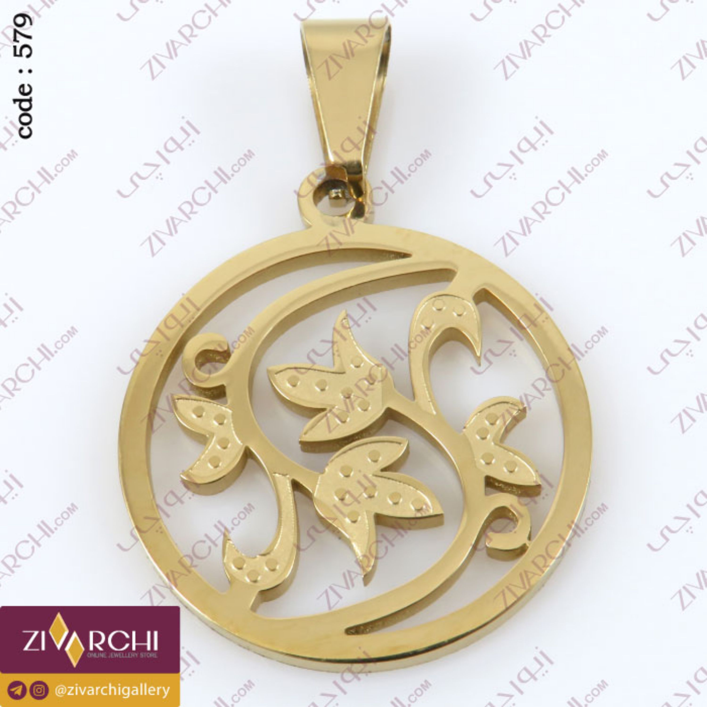 آویز گردنبند استیل (طرح گل) 579