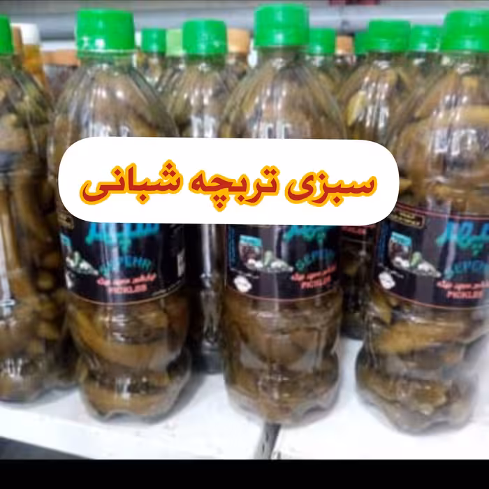 خیارشور سوپرویژه 
