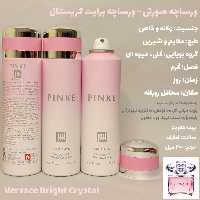 اسپری بدن ورساچه صورتی