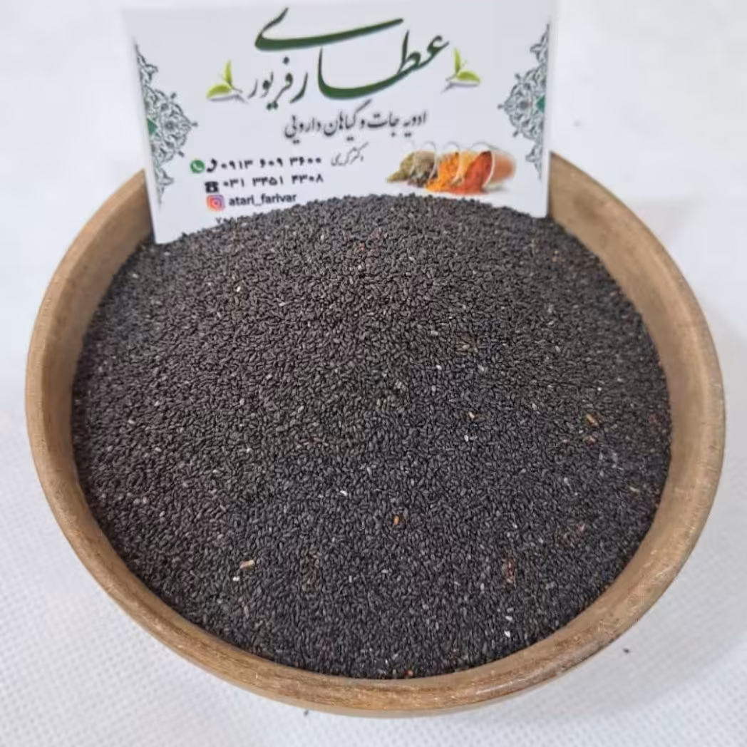 تخم شربتی ریز هندی تمیز، بدون شن (100گرم)