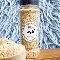 کنجد ایرانی 