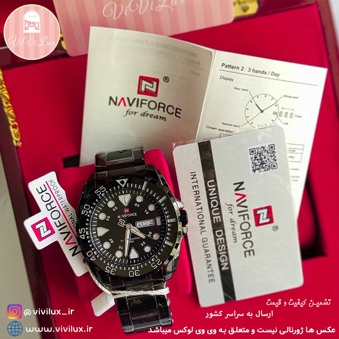 ساعت اورجینال نیوی فورس با کارت گارانتی، دفترچه راهنما و باکس برند اصلی Naviforce