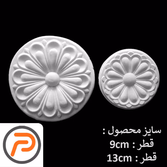 گل تزئینی طرح منبت pvc کد S 32