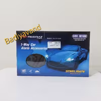 دزدگیر خودرو ساده برند استیل میت RX1000 مدل Redbat-01