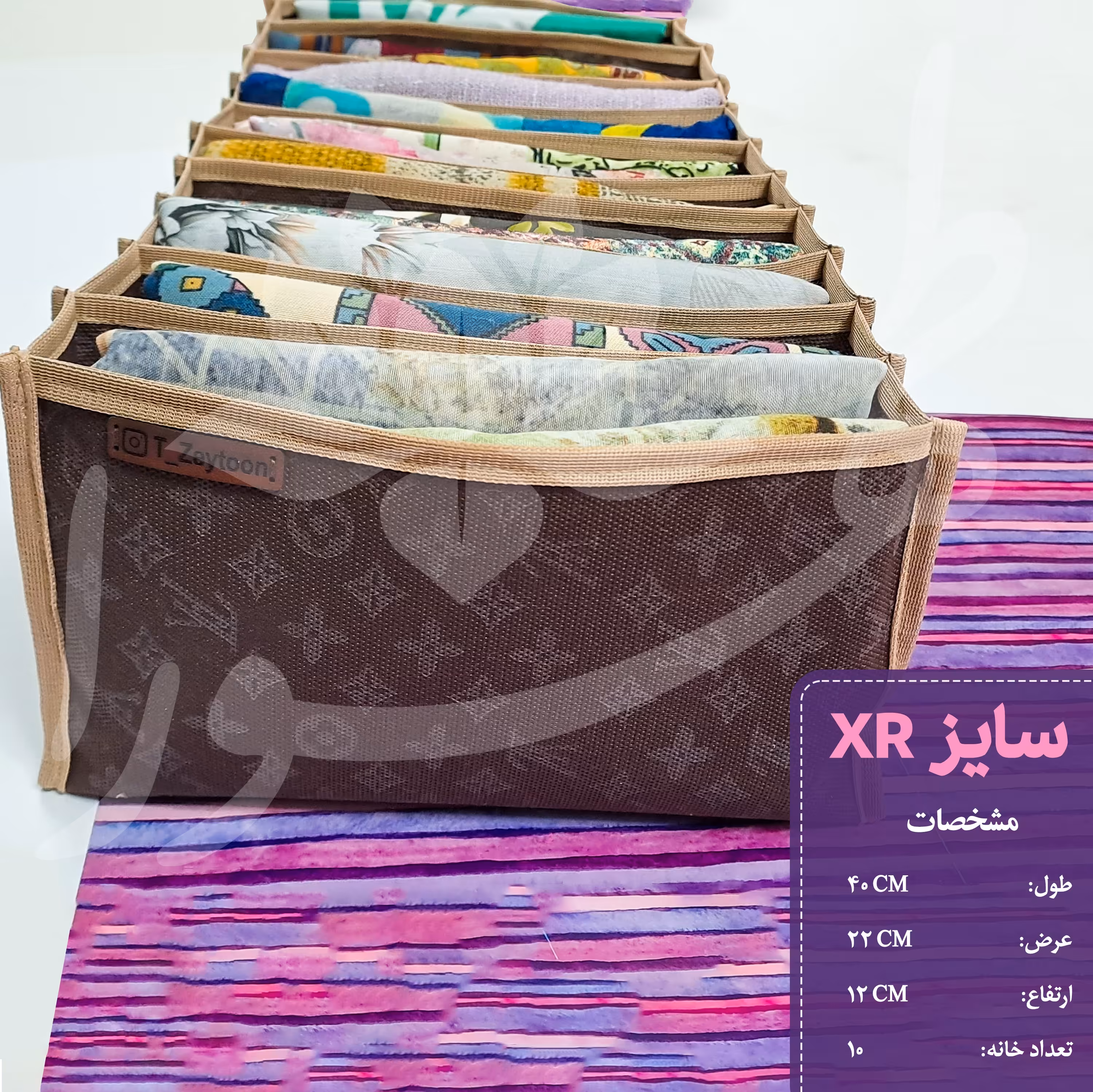 نظم دهنده کمد و کشو سایز  XR رنگ طوسی، سورمه ای و قهوه ای