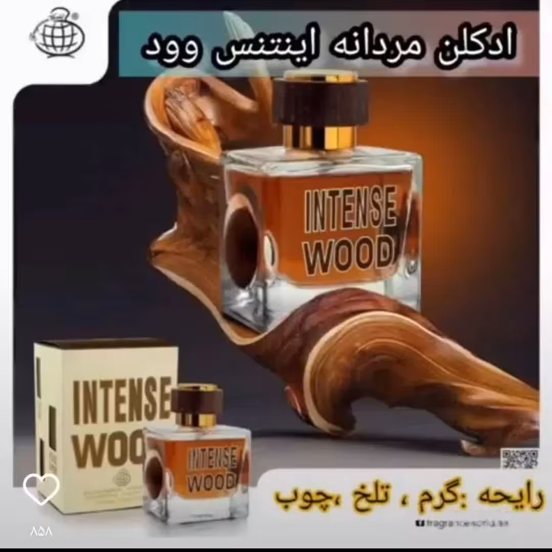 ادکلن اینتنس وود رایحه تلخ صد میل شرکتی فرگرانس 