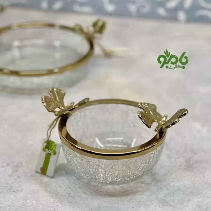 پیاله آبگز پروانه طلایی