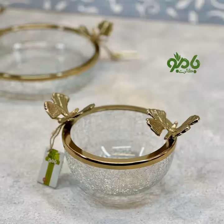 پیاله آبگز پروانه طلایی