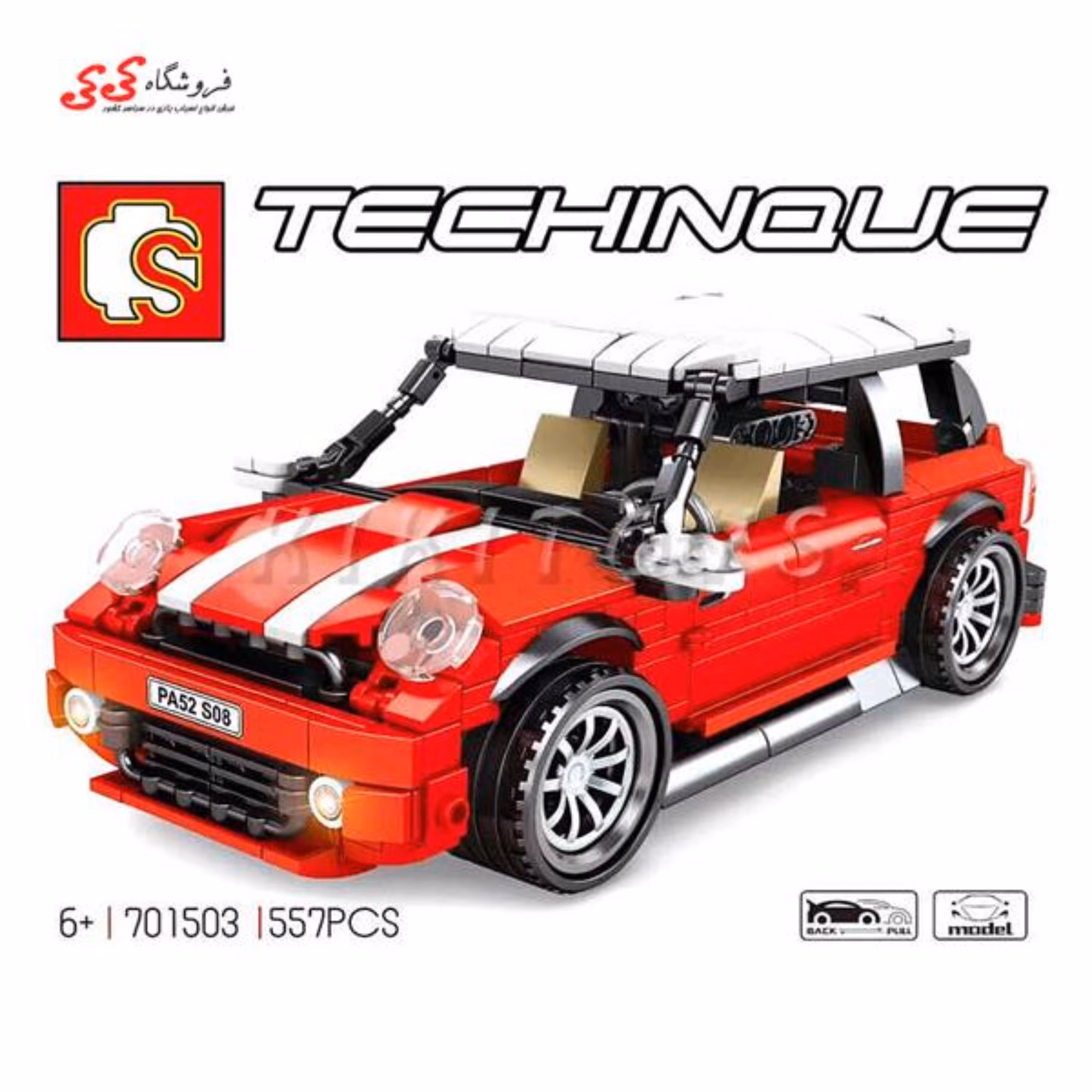 لگو ماشین مینی ماینر تکنیکال SEMBO BLOCK 701503 MINI MINER