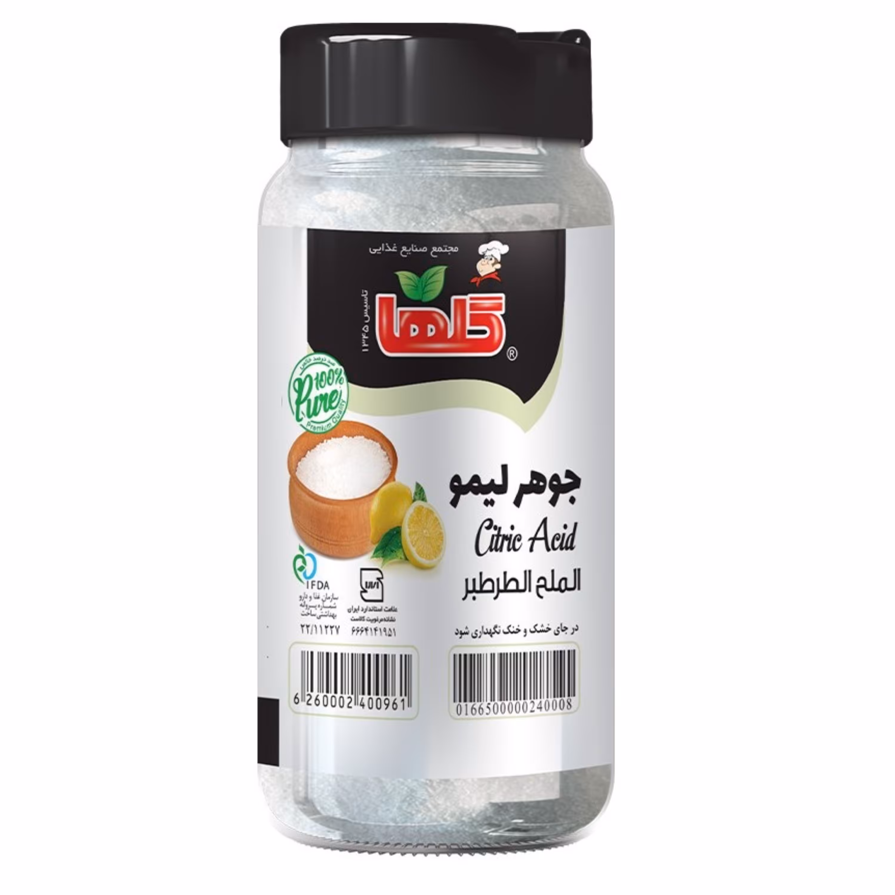 جوهر لیمو گلها- 150 گرم 