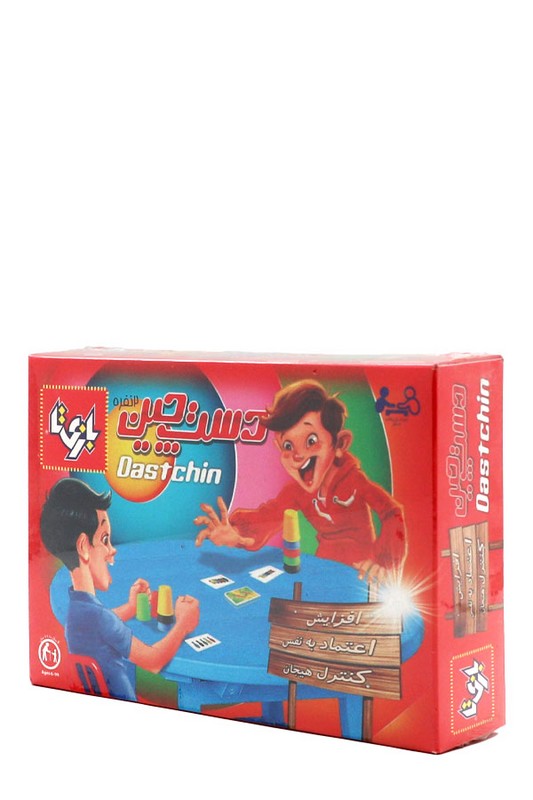 بازی دست چین 2 نفره