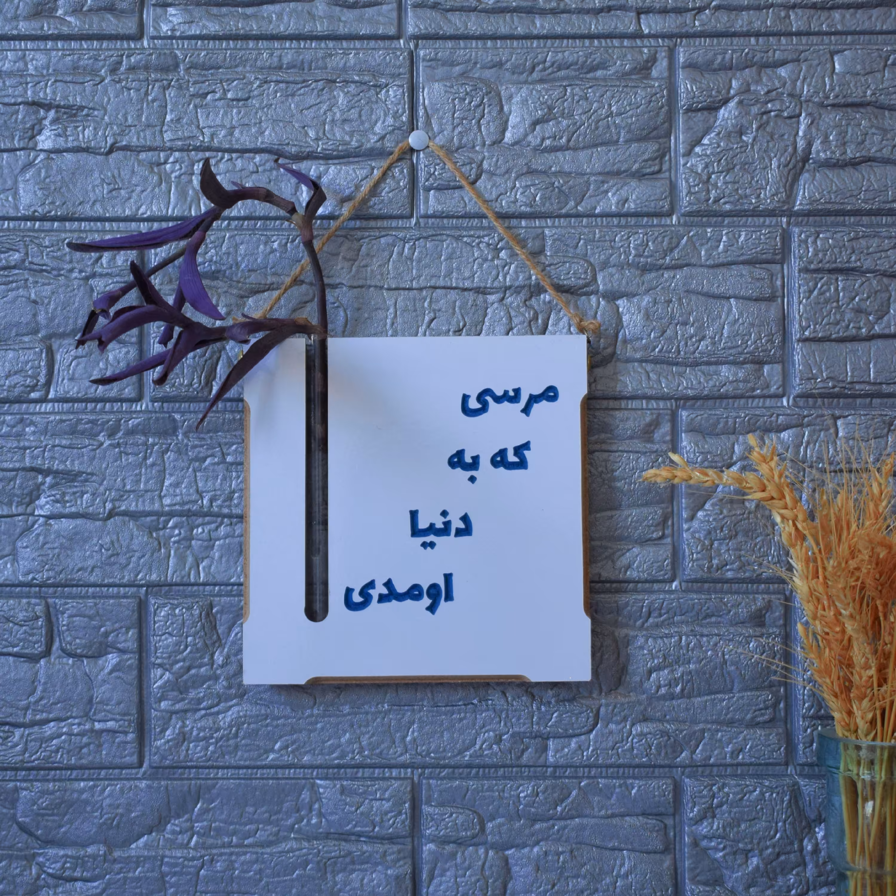 گلدان دیواری