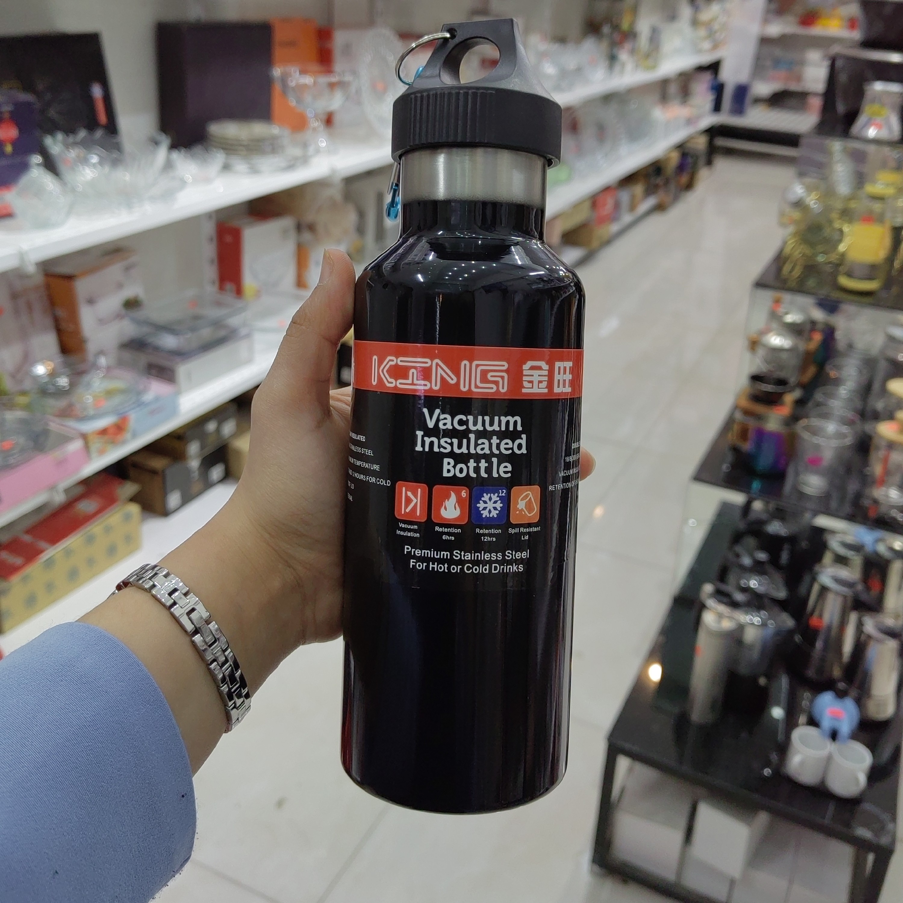 فلاسک ورزشی