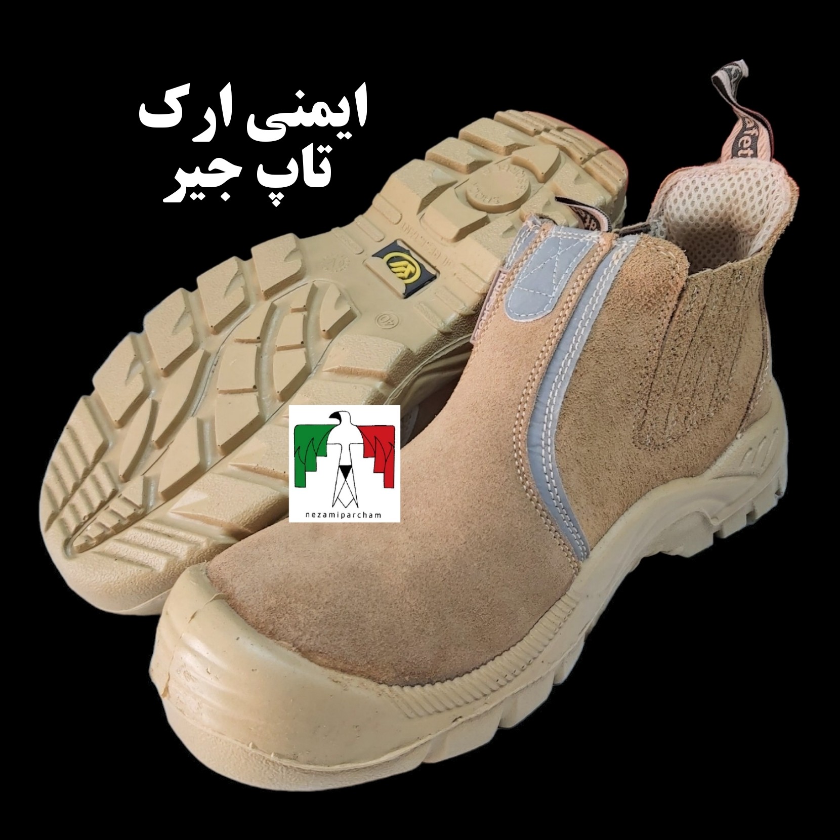 کفش ساق بلند تاپ جیر جوشکاری نیم پوتین ایمنی ارک بدون بند کشی کفش ایمنی کفش کار نیم بوت ایمنی طبی سبک نیم پوتین کار چرم