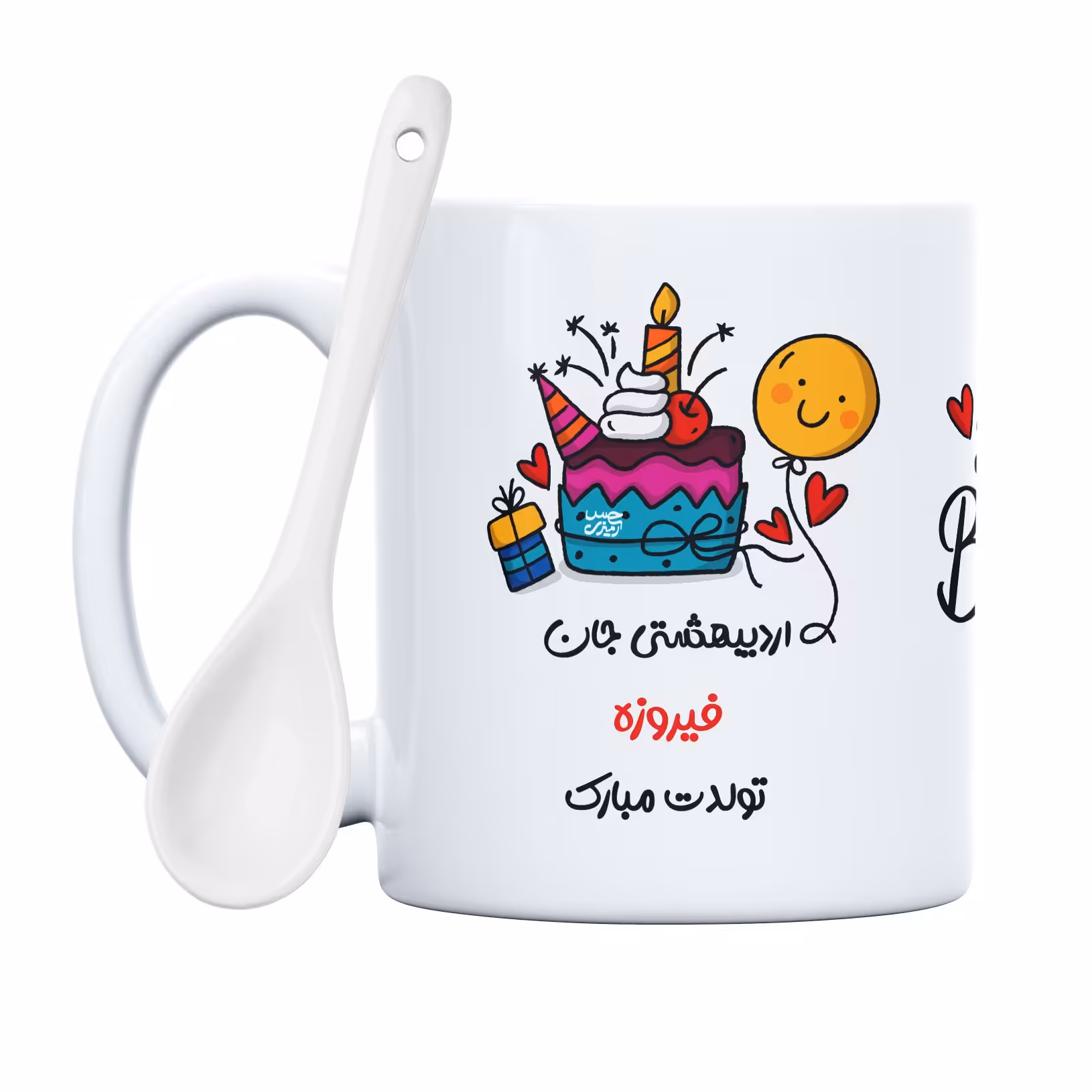 ماگ حس آمیزی طرح اردیبهشتی جان فیروزه تولدت مبارک(با قابلیت سفارشی سازی)