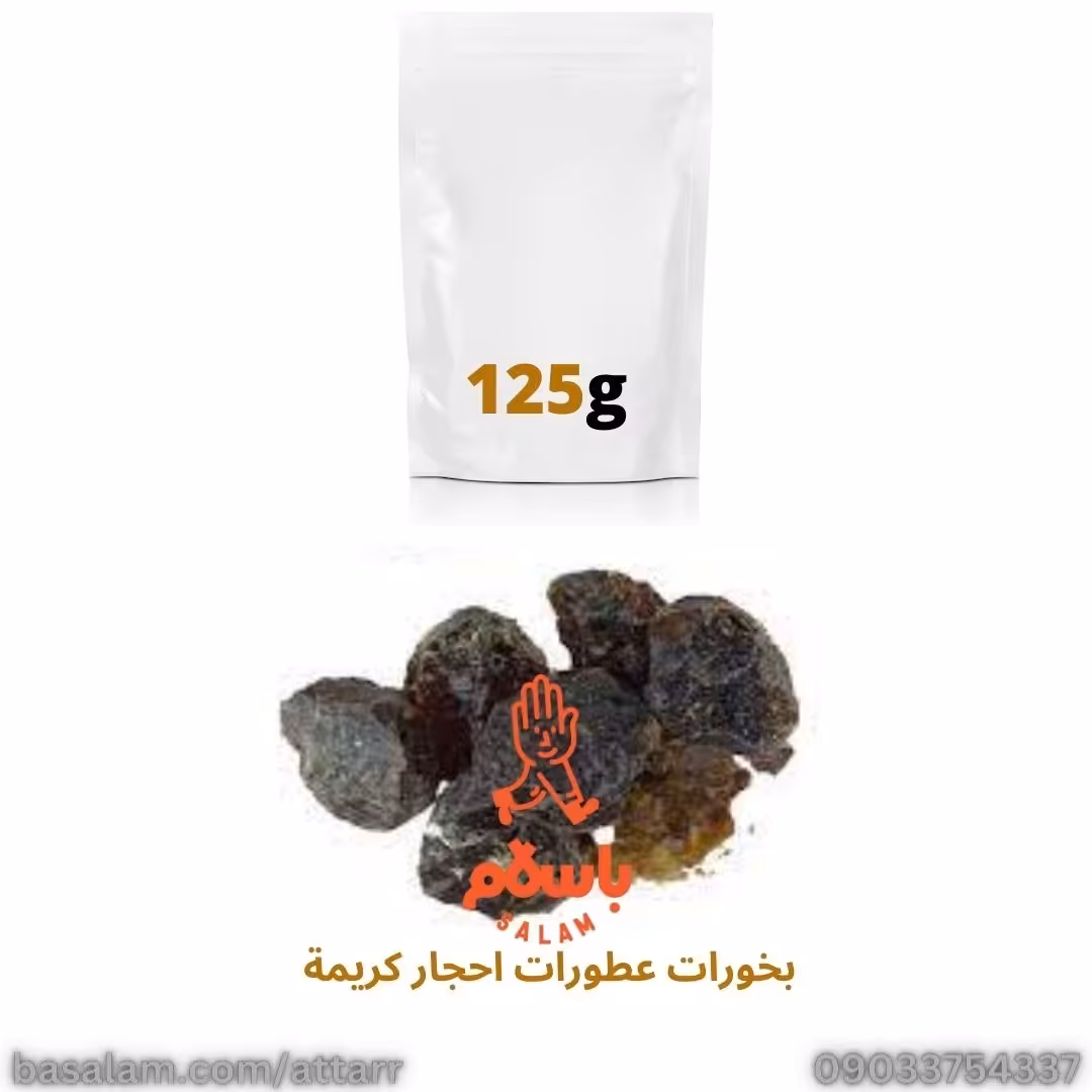 سقمونیا (125گرم)
