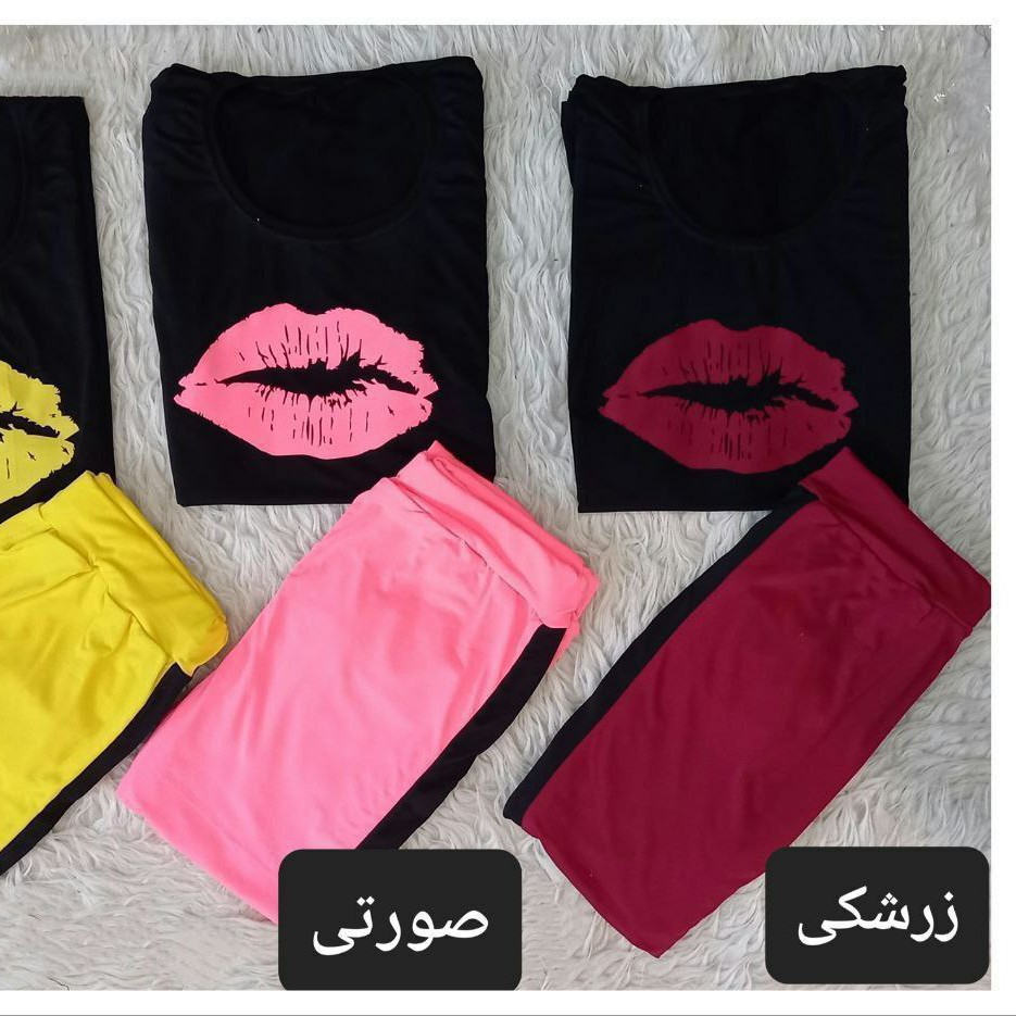 ست باشگاهی ، ست راحتی