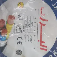 سیم 1.5 افشان تاییدیه نظام مهندسی 