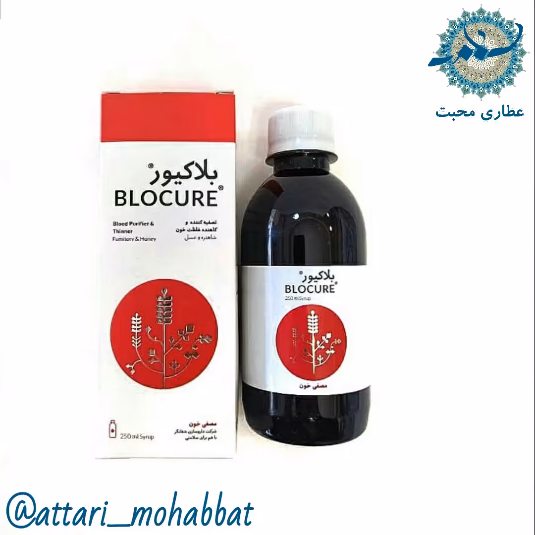 شربت مصفی خون محبت (300 گرمی)