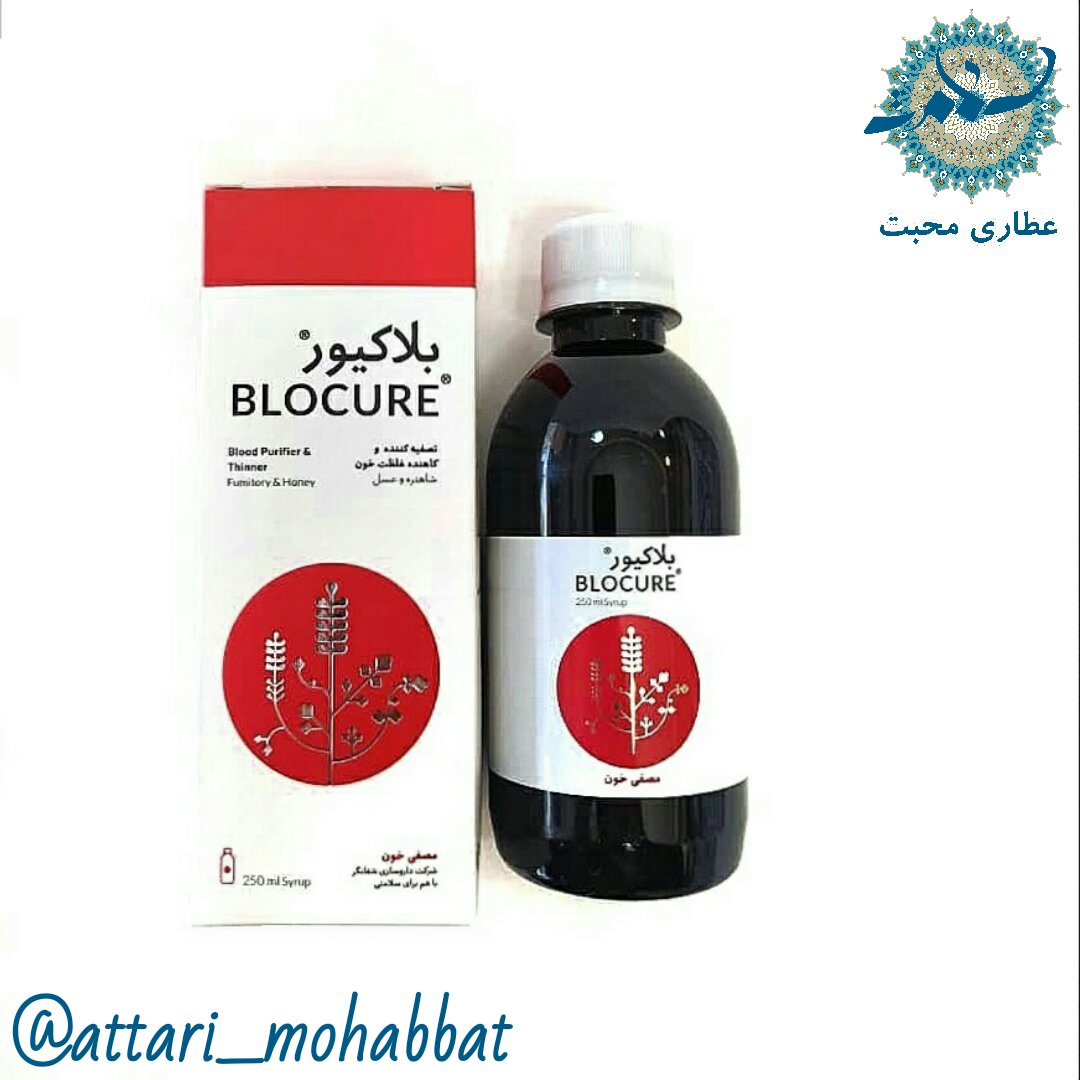 شربت مصفی خون محبت (300 گرمی)
