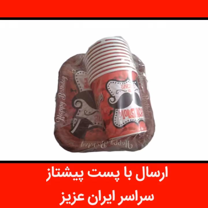 بشقاب و لیوان سبیل