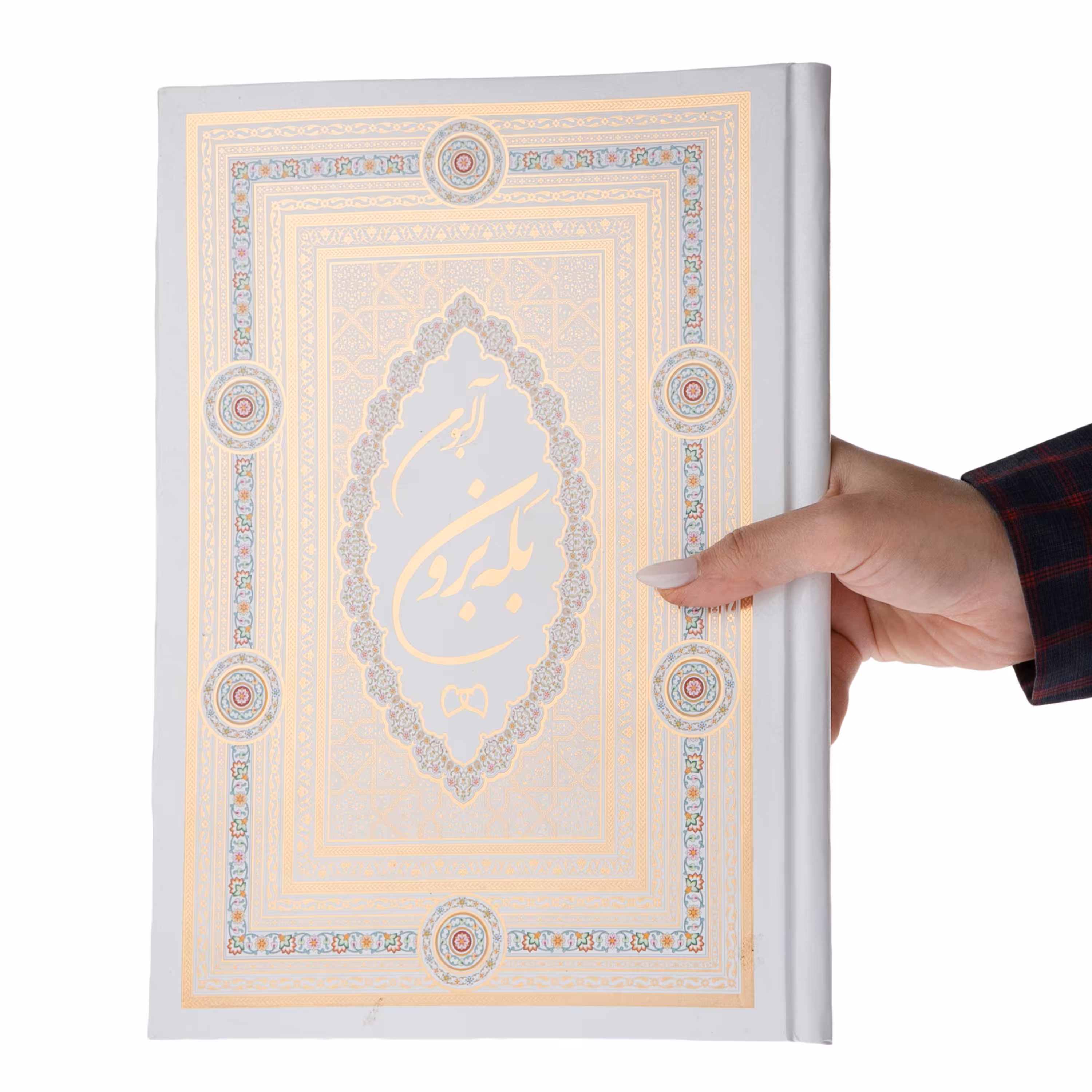 دفتر بله بران نفیس و لاکچری در دو طرح