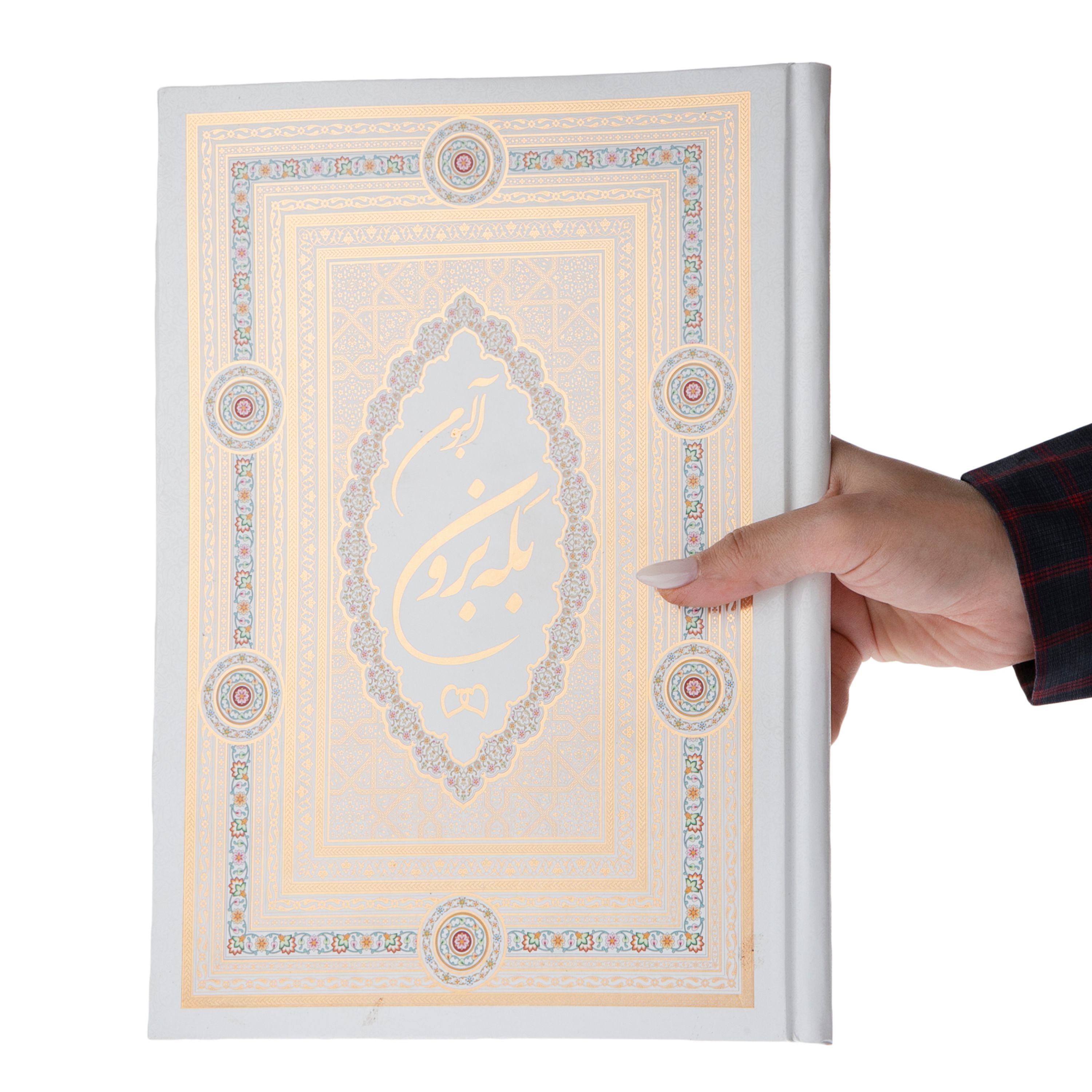 دفتر بله بران نفیس و لاکچری در دو طرح