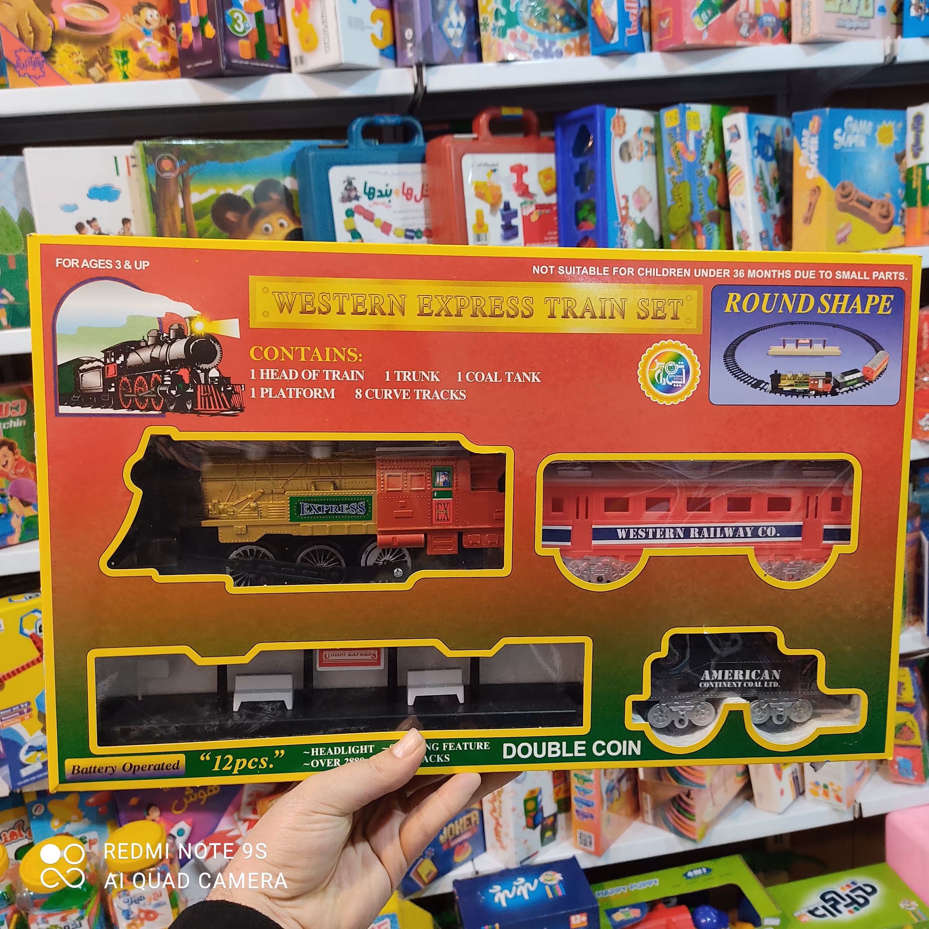 اسباب بازی قطار بزرگ کیفیت عالی