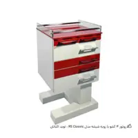 روتور 4 کشو با رویه شیشه مدل RS Classic – نوید اکباتان