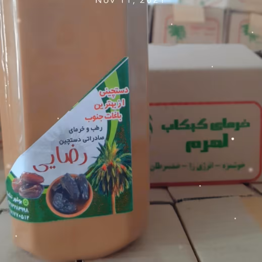 ارده ممتاز تهیه شده از کنجد تنوری (یک کیلو گرمی )
