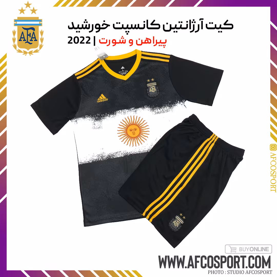 کیت تیم ملی آرژانتین کانسپت خورشید (پیراهن شورت) ورژن هواداری