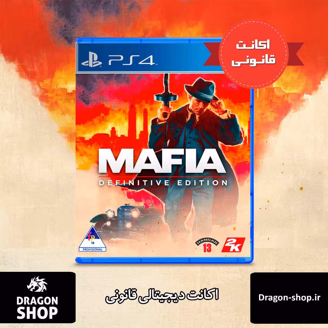 خرید بازی Mafia I Definitive Edition اکانت قانونی با بهترین قیمت