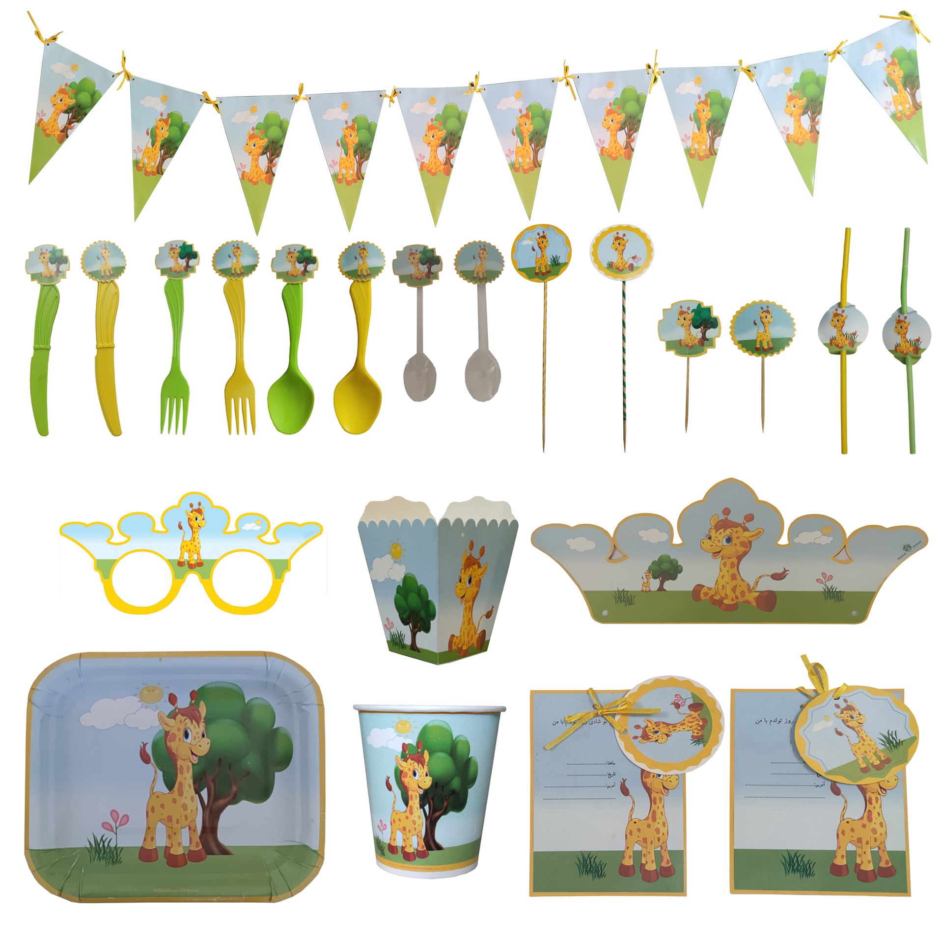 تم تولد مدل زرافه مجموعه 135 عددی