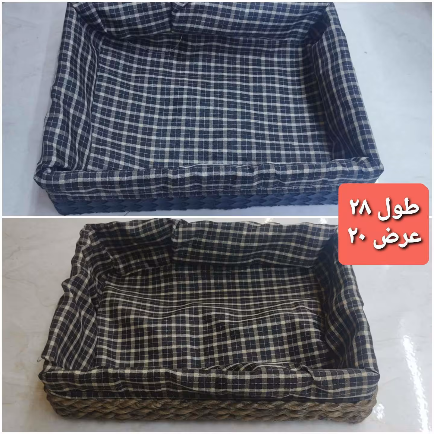 سبد چوبی نان و سبزی  جانانی ، جا نانی، جاقاشقی ،کف چوبی