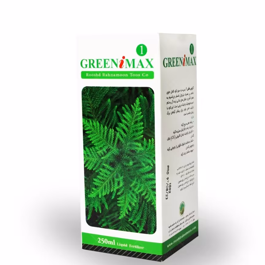 خرید کود گیاهان آپارتمانی 1 Greeni Max