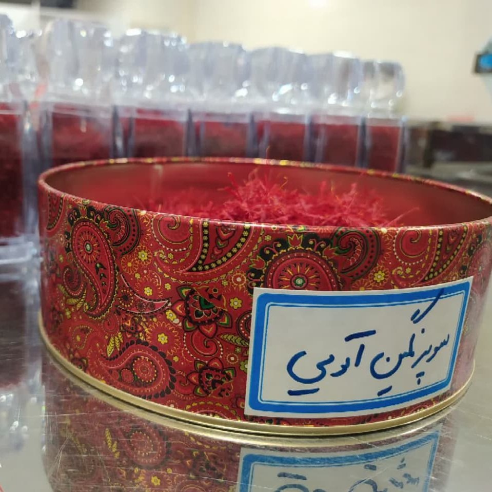زعفران سوپر نگین  اتویی صادراتی با رایحه خوش